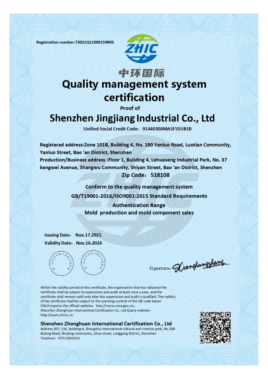 ISO Certificate 