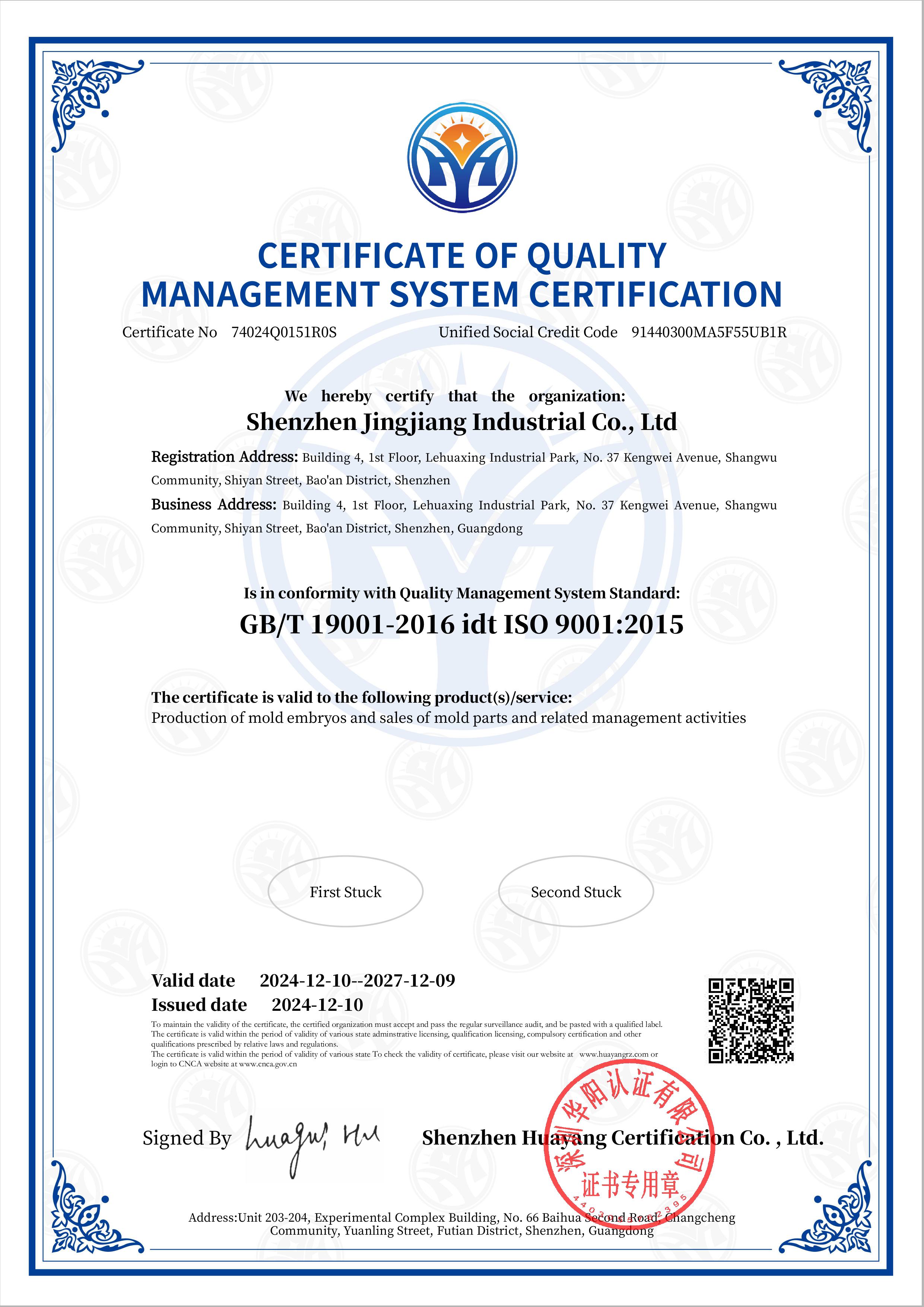 ISO Certified Quality Management System 